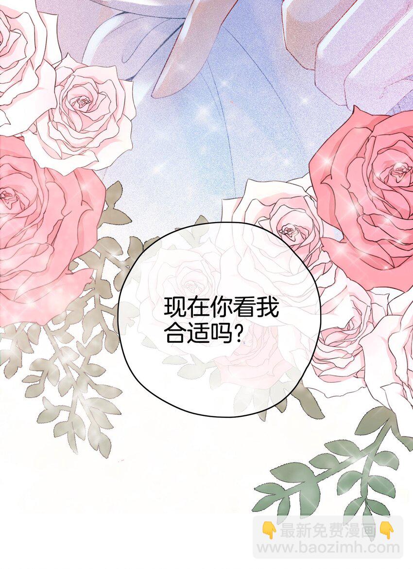 11 他的身份竟然是&hellip;？！(1/2)-第12话