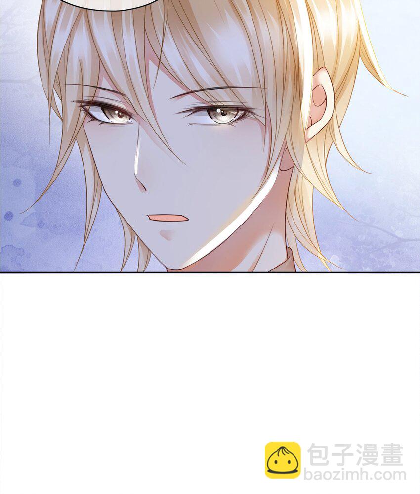 11 他的身份竟然是&hellip;？！(1/2)-第12话