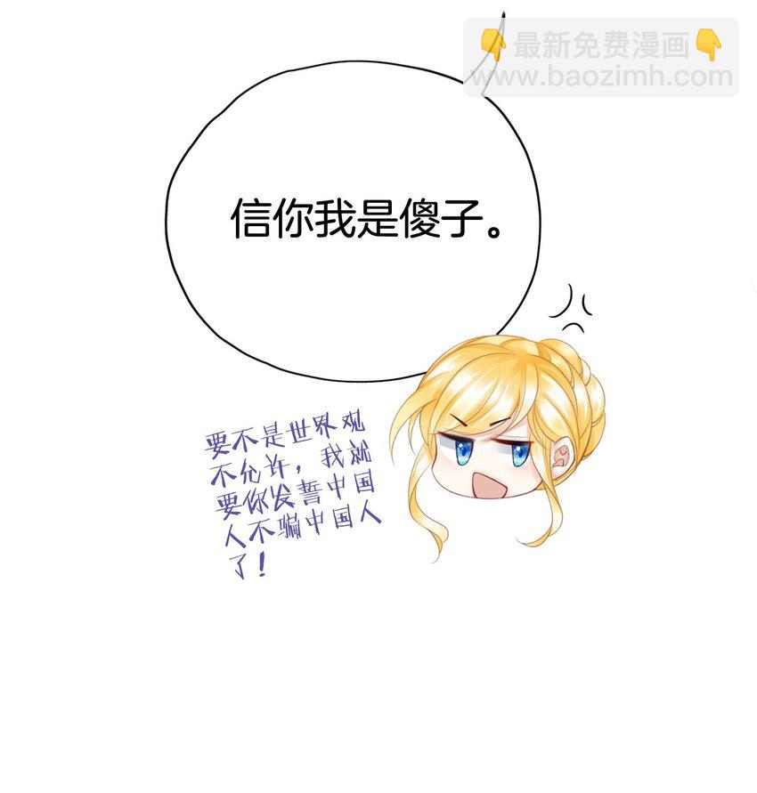 11 他的身份竟然是&hellip;？！(1/2)-第12话