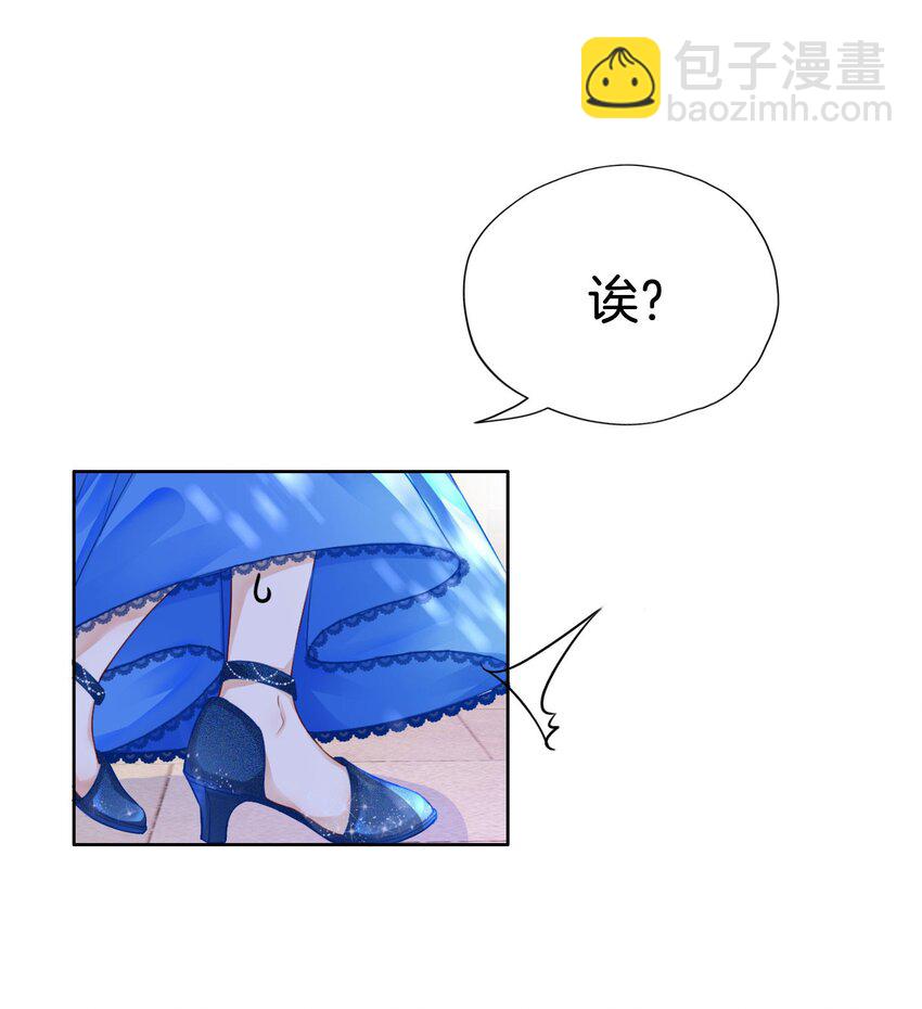 11 他的身份竟然是&hellip;？！(1/2)-第12话
