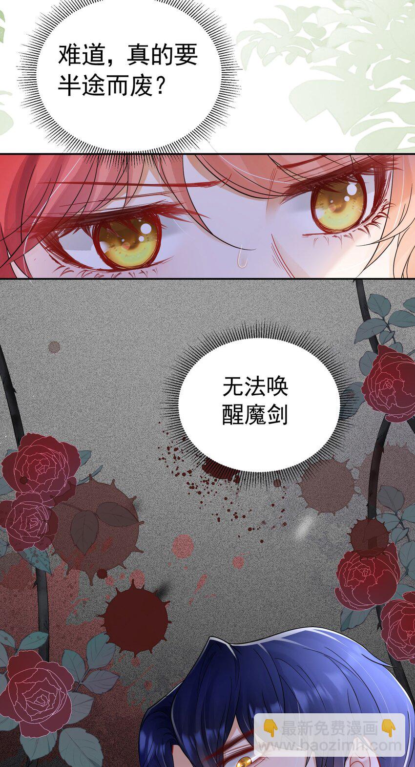 第13话 我绝不会丢下你一个人(1/2)-第14话