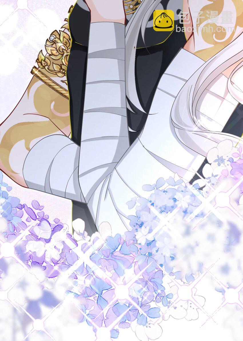 第15话 怎么，让你疯狂心动了？(1/3)-第16话