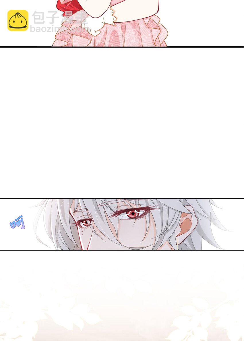 第15话 怎么，让你疯狂心动了？(1/3)-第16话
