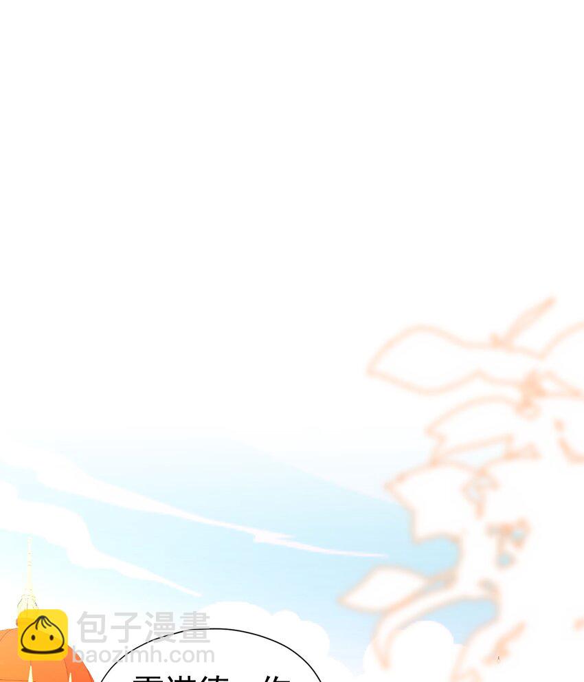 第17话 我想追求你(1/3)-第18话
