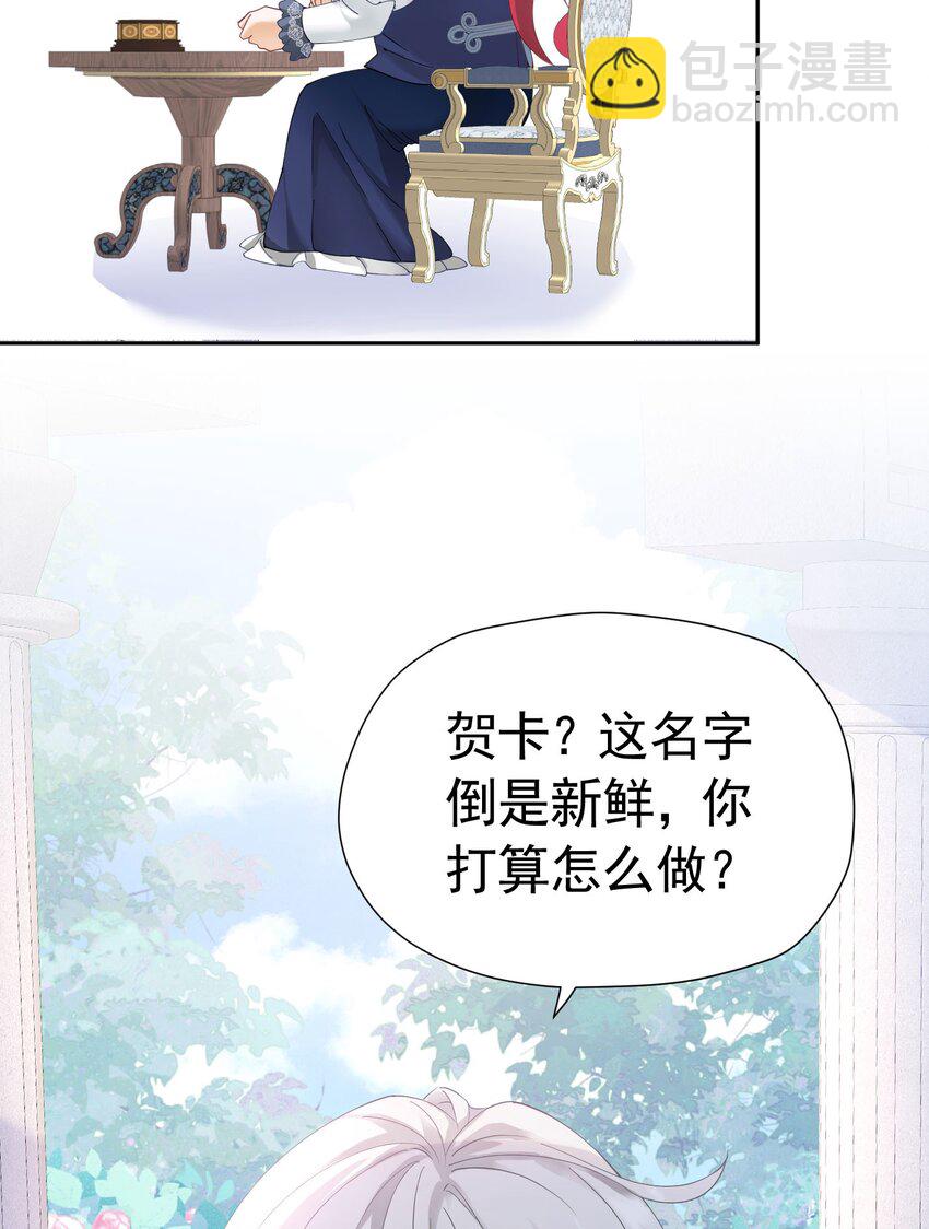 第19话 我是来找你兑现承诺的(1/2)-第20话