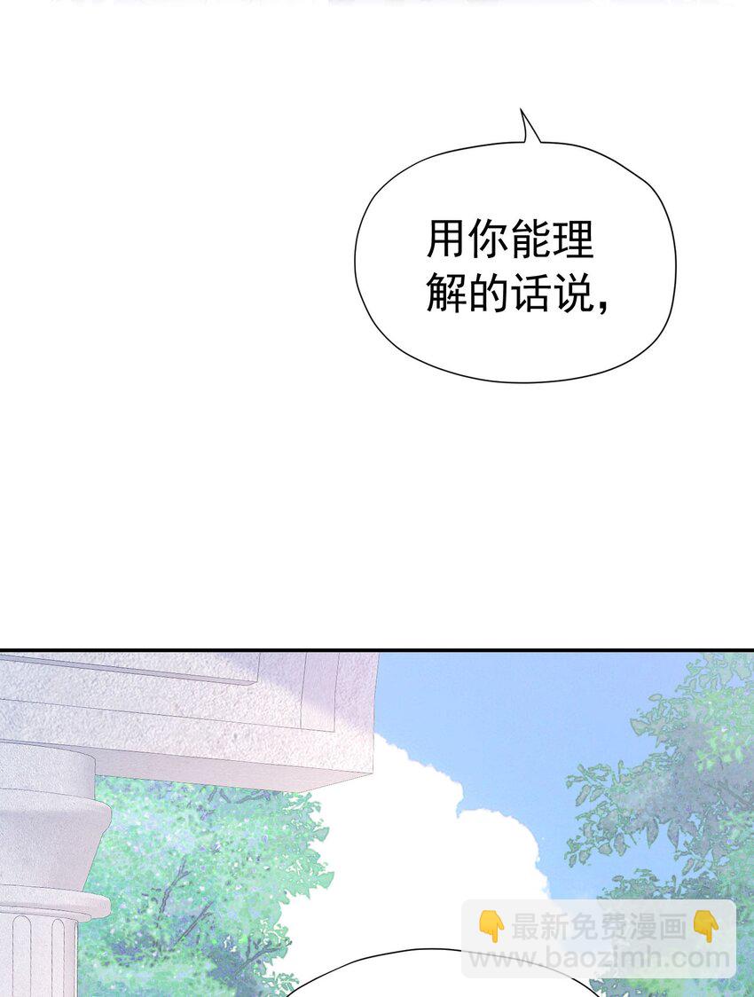 第19话 我是来找你兑现承诺的(1/2)-第20话