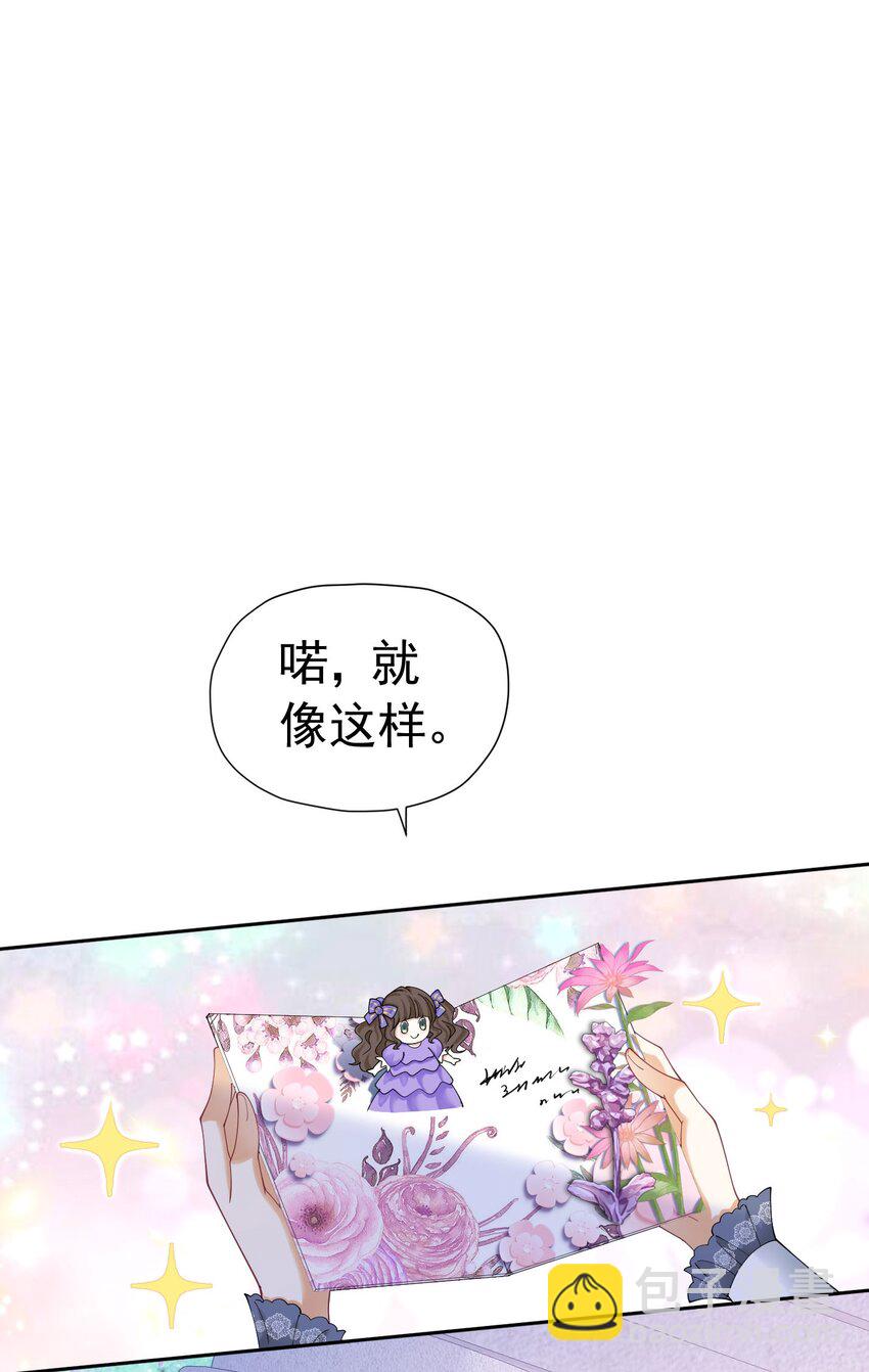 第19话 我是来找你兑现承诺的(1/2)-第20话