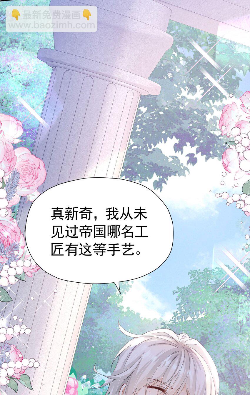 第19话 我是来找你兑现承诺的(1/2)-第20话