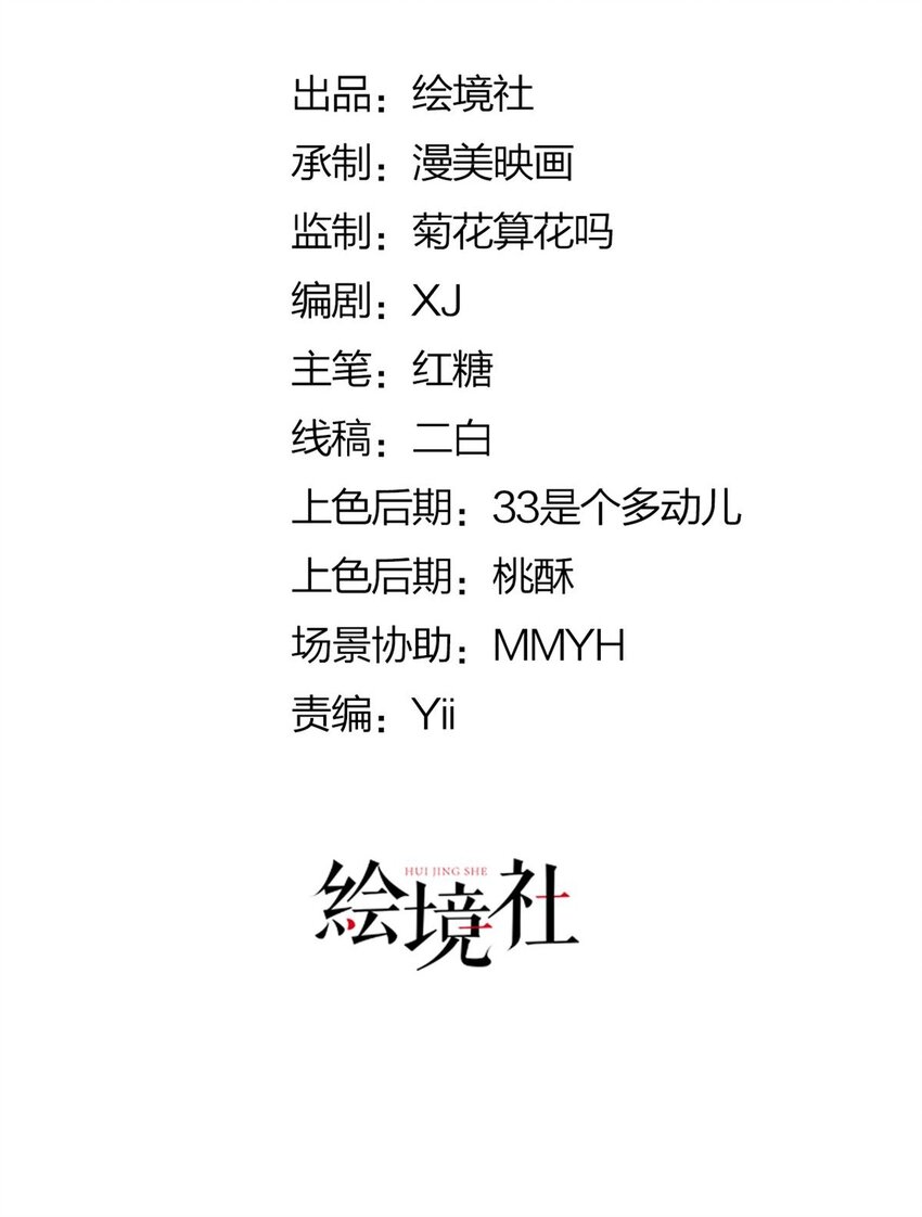 第19话 我是来找你兑现承诺的(1/2)-第20话