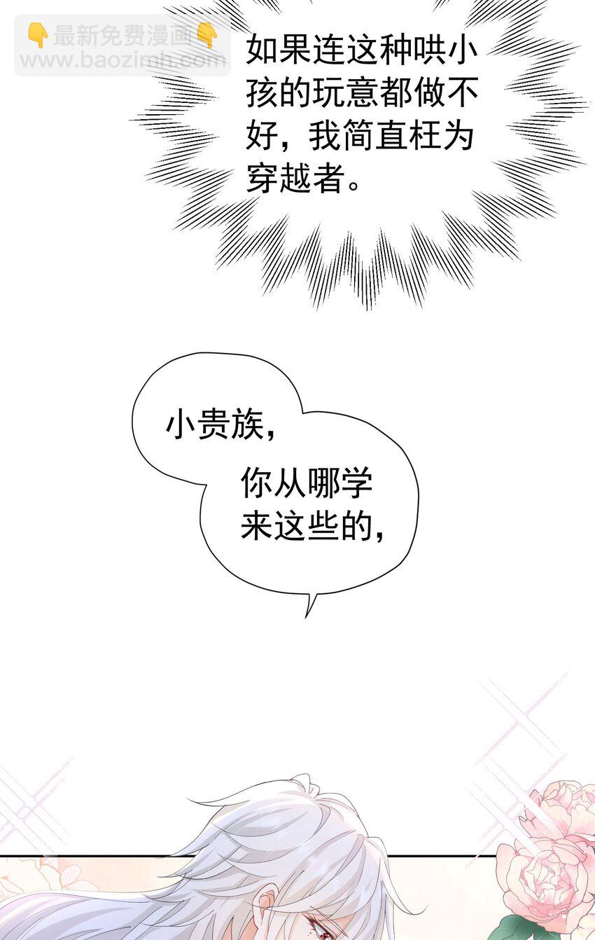 第19话 我是来找你兑现承诺的(1/2)-第20话