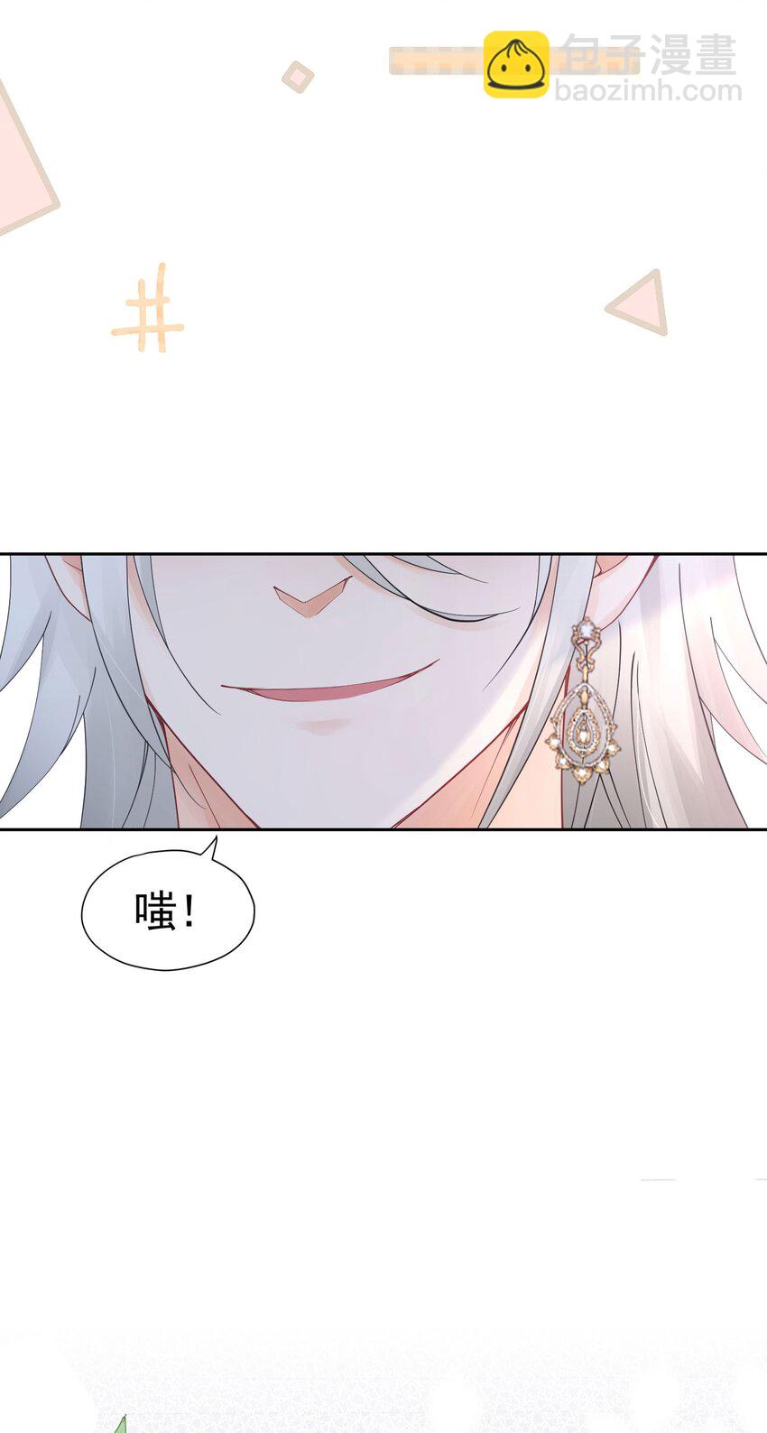 第19话 我是来找你兑现承诺的(1/2)-第20话