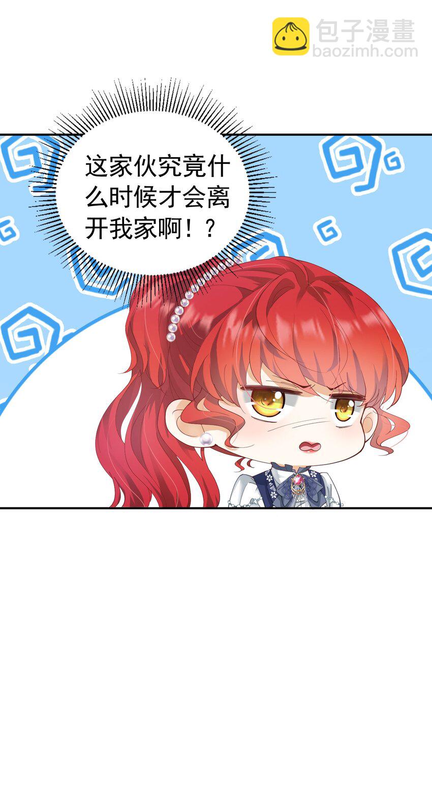 第19话 我是来找你兑现承诺的(1/2)-第20话