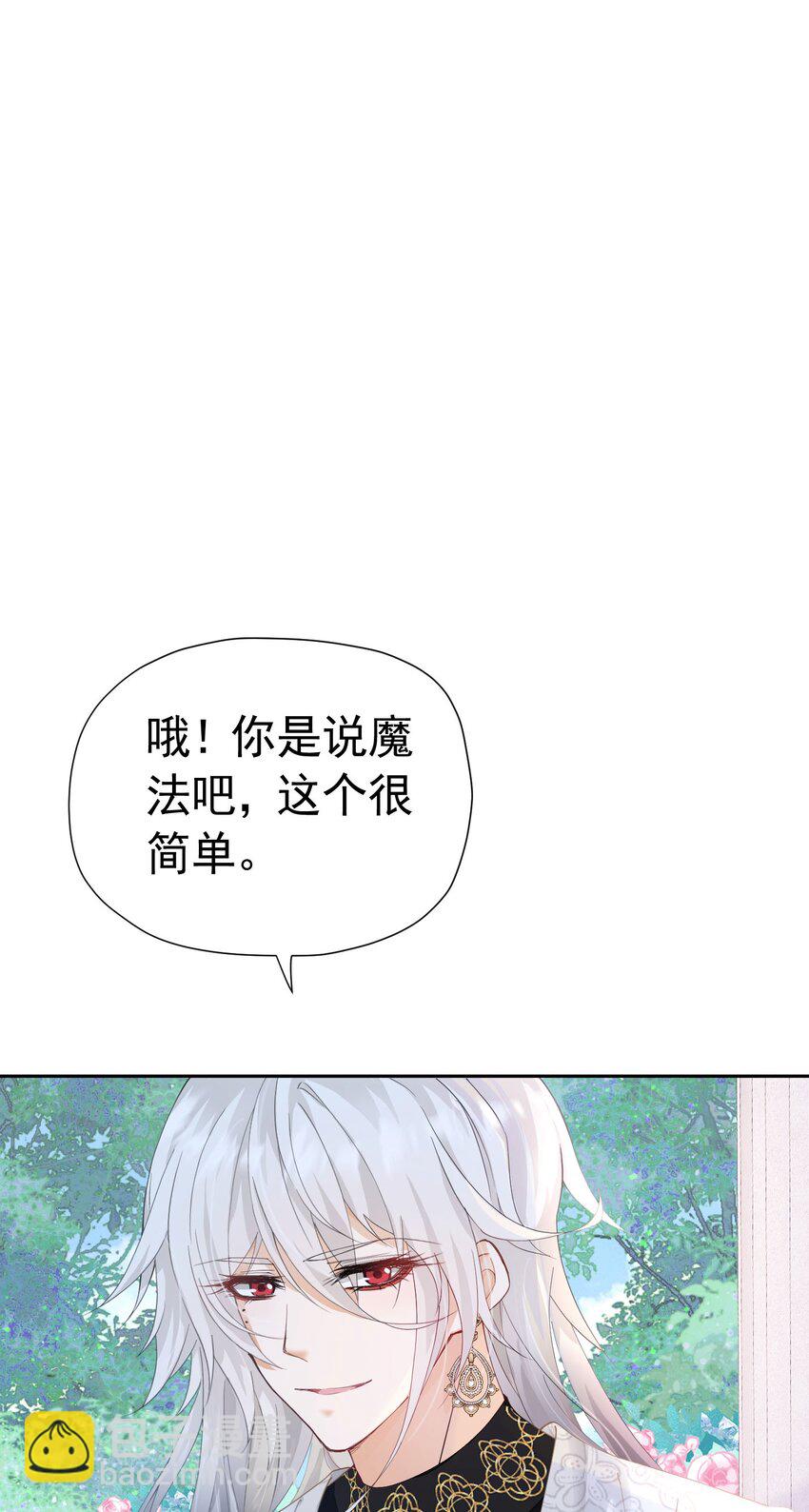 第19话 我是来找你兑现承诺的(1/2)-第20话