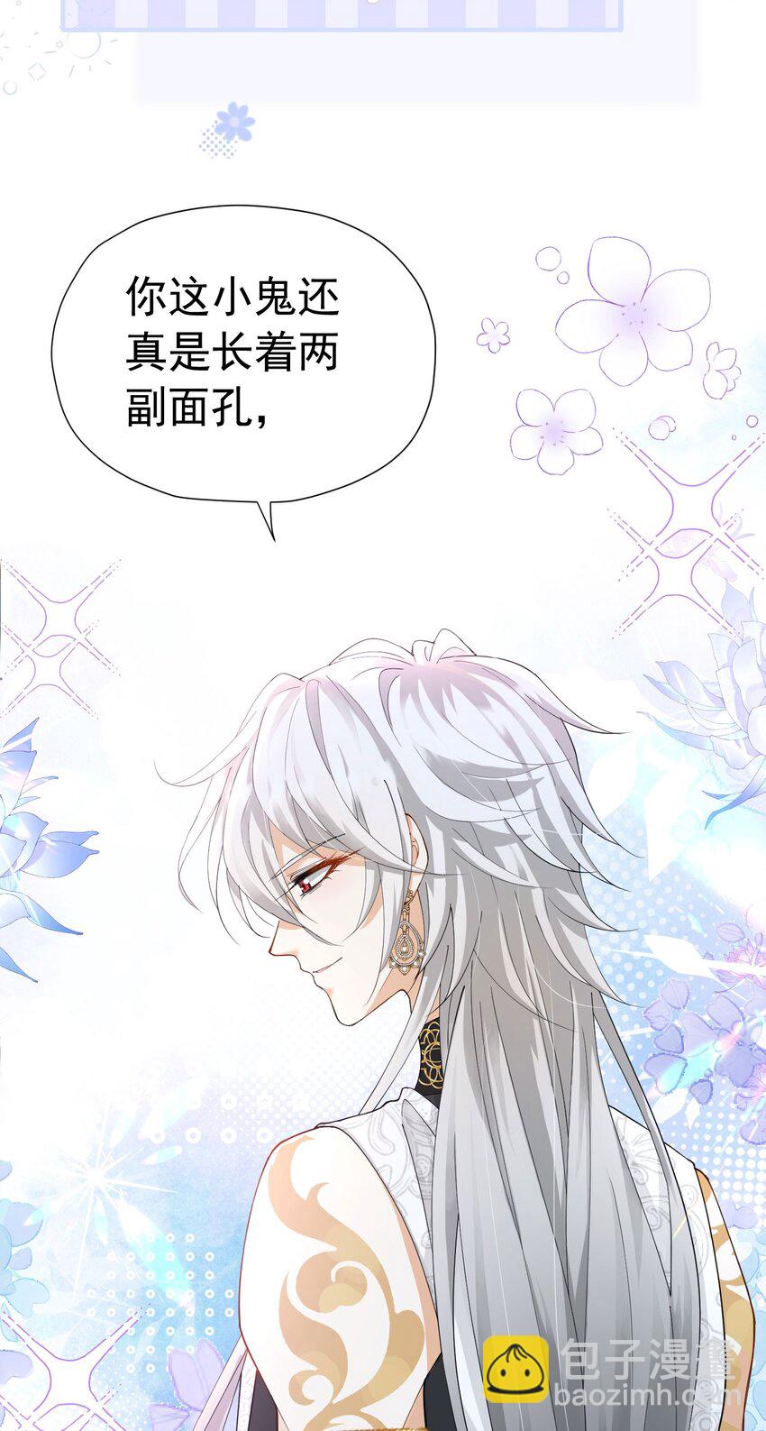 第19话 我是来找你兑现承诺的(1/2)-第20话