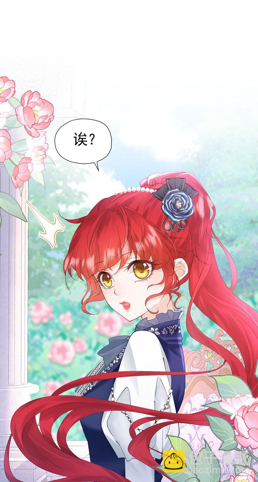 第19话 我是来找你兑现承诺的(1/2)-第20话