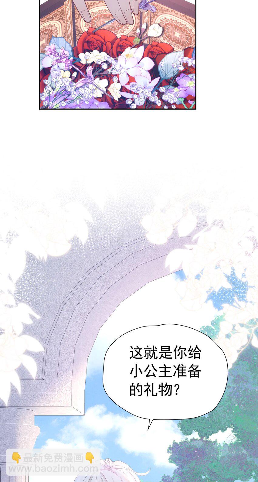 第19话 我是来找你兑现承诺的(1/2)-第20话