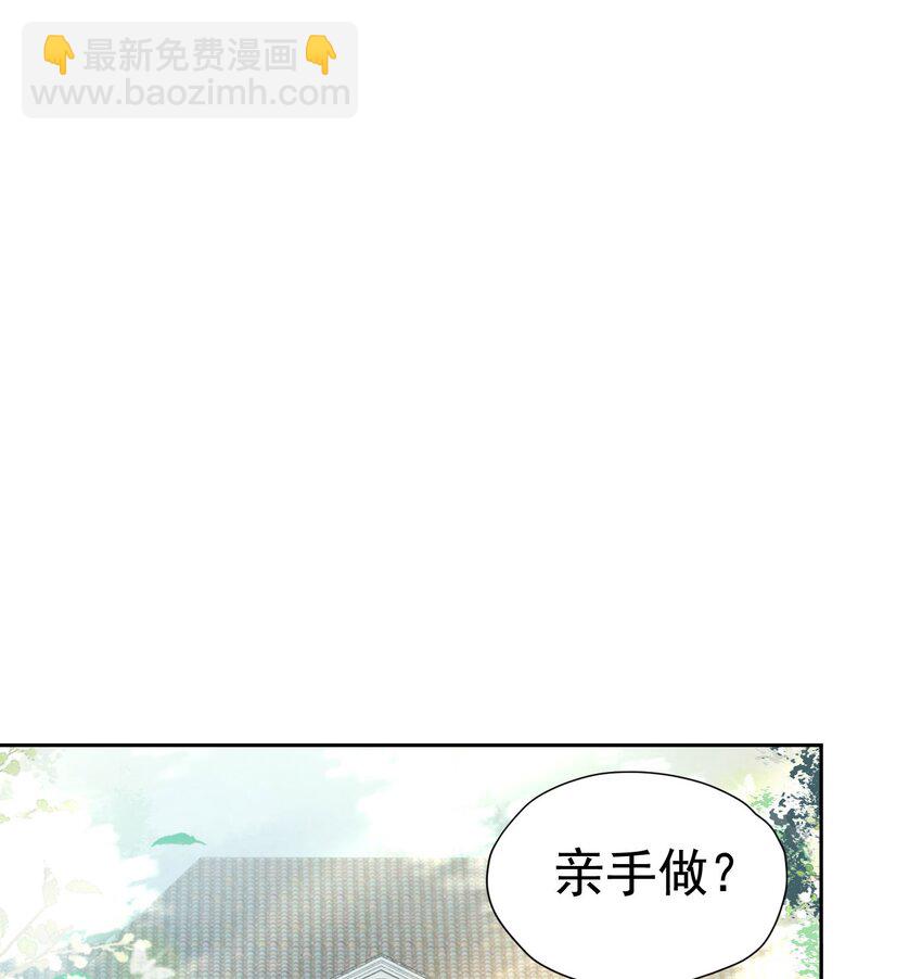 第21话 她别想肖想皇太子殿下(1/2)-第22话