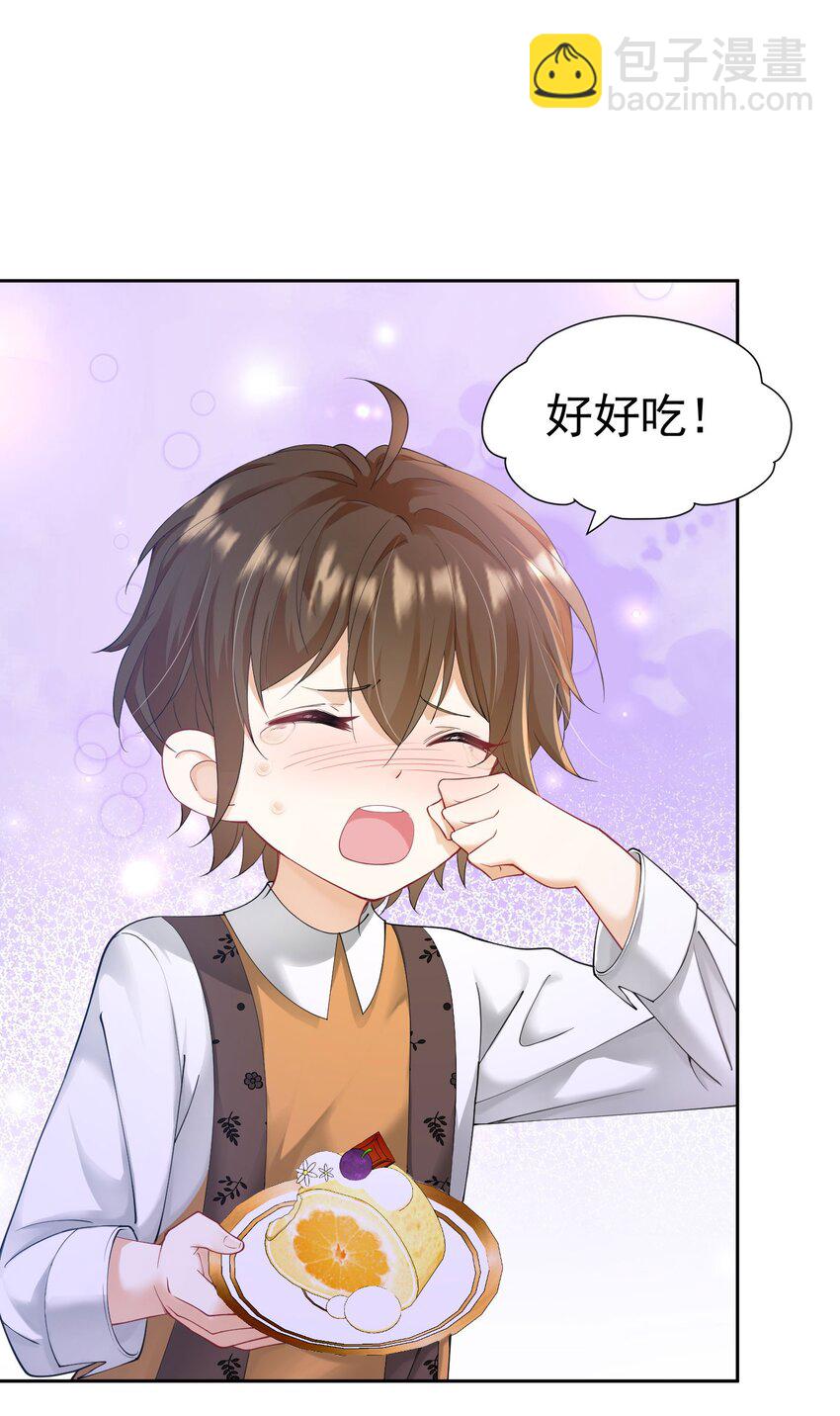 第21话 她别想肖想皇太子殿下(1/2)-第22话