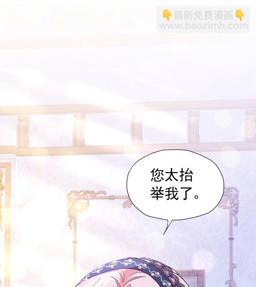 第23话 你要干什么？(1/2)-第24话