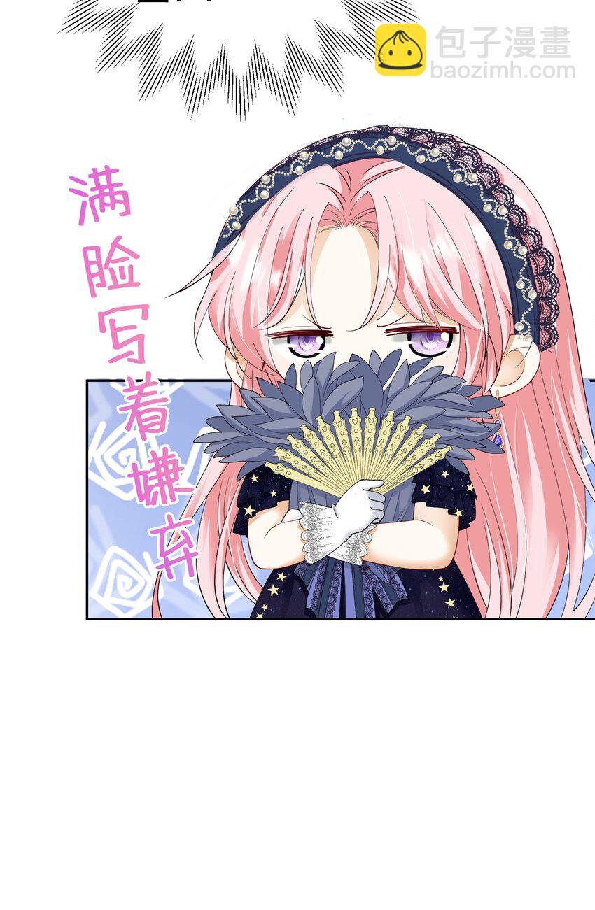 第23话 你要干什么？(1/2)-第24话