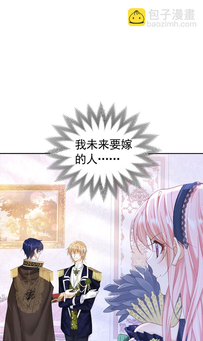 第23话 你要干什么？(1/2)-第24话