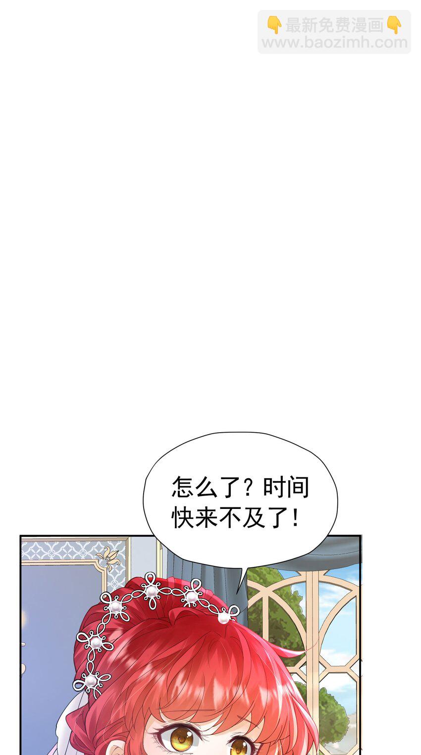 第23话 你要干什么？(1/2)-第24话