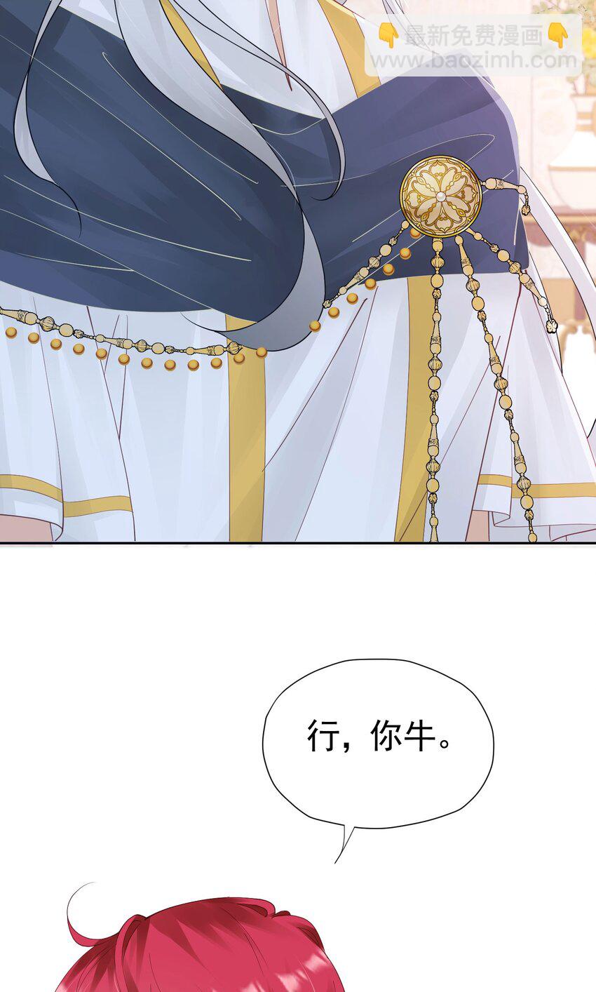 第25话 你喜欢什么类型？(1/2)-第26话