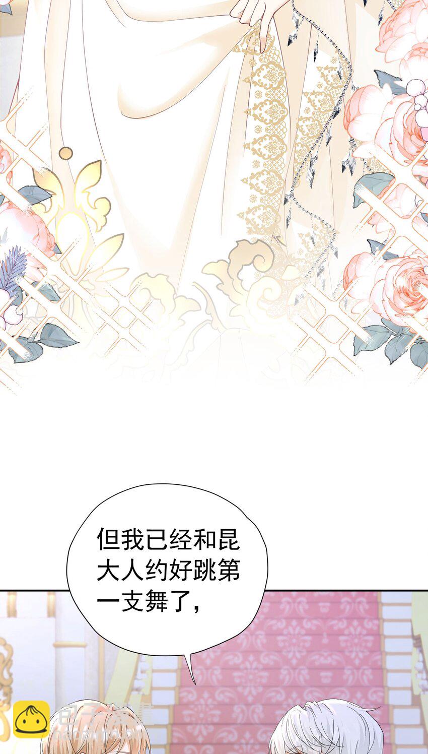 第25话 你喜欢什么类型？(1/2)-第26话
