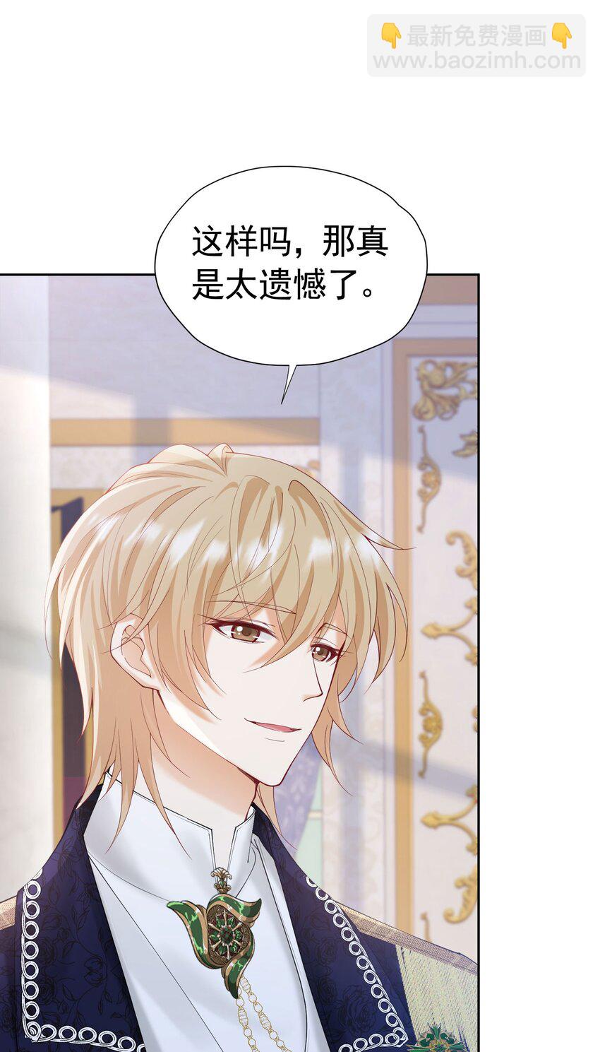 第25话 你喜欢什么类型？(1/2)-第26话