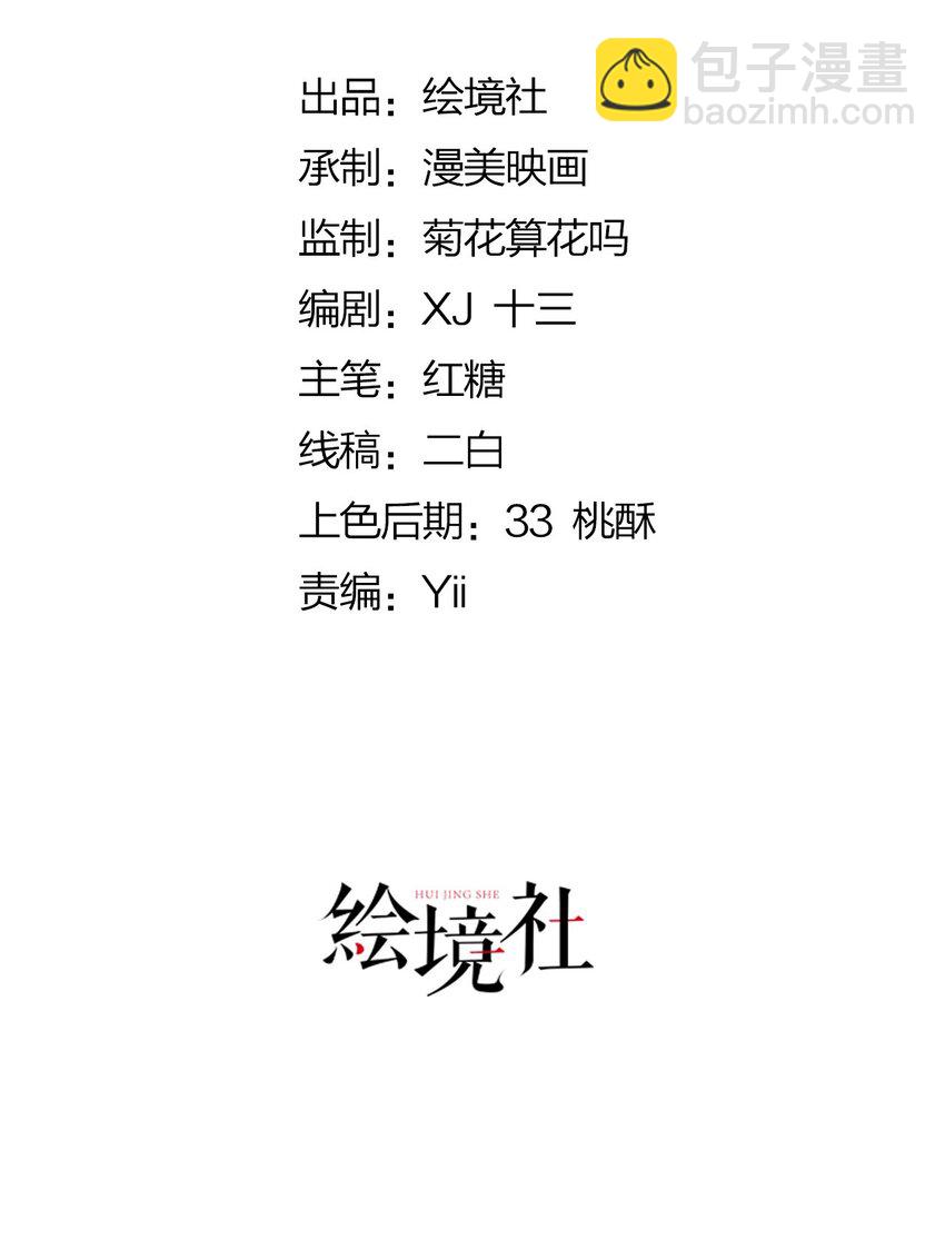 第27话 为什么我会感到痛苦呢(1/2)-第28话