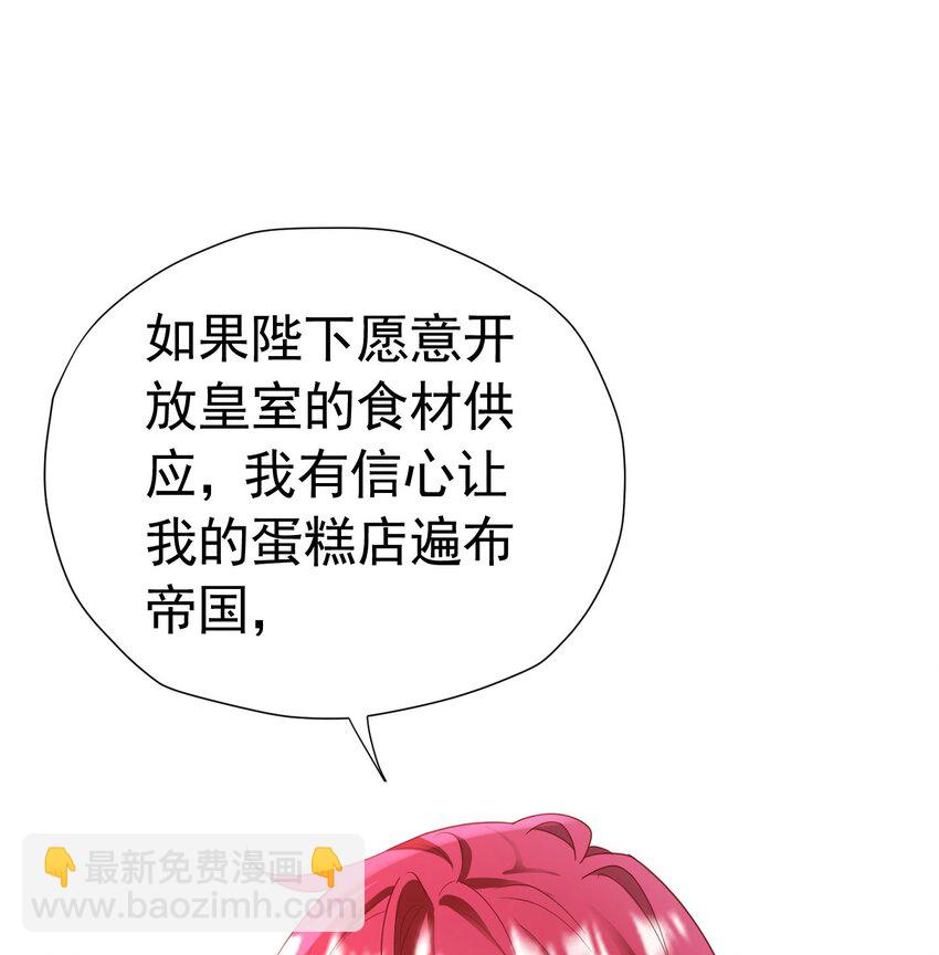 第27话 为什么我会感到痛苦呢(1/2)-第28话