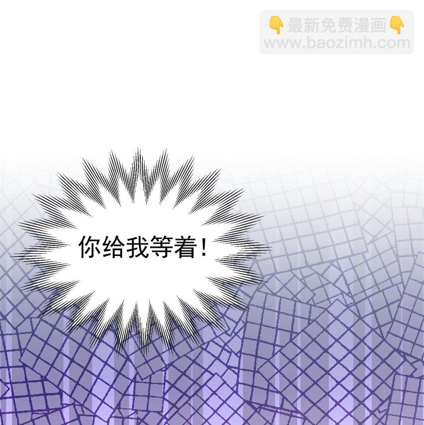 第27话 为什么我会感到痛苦呢(1/2)-第28话