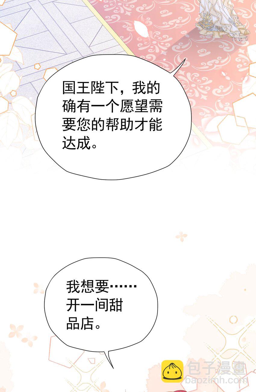 第27话 为什么我会感到痛苦呢(1/2)-第28话