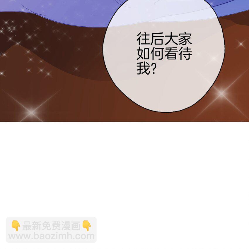 03 令人怀疑的邀请(1/2)-第4话