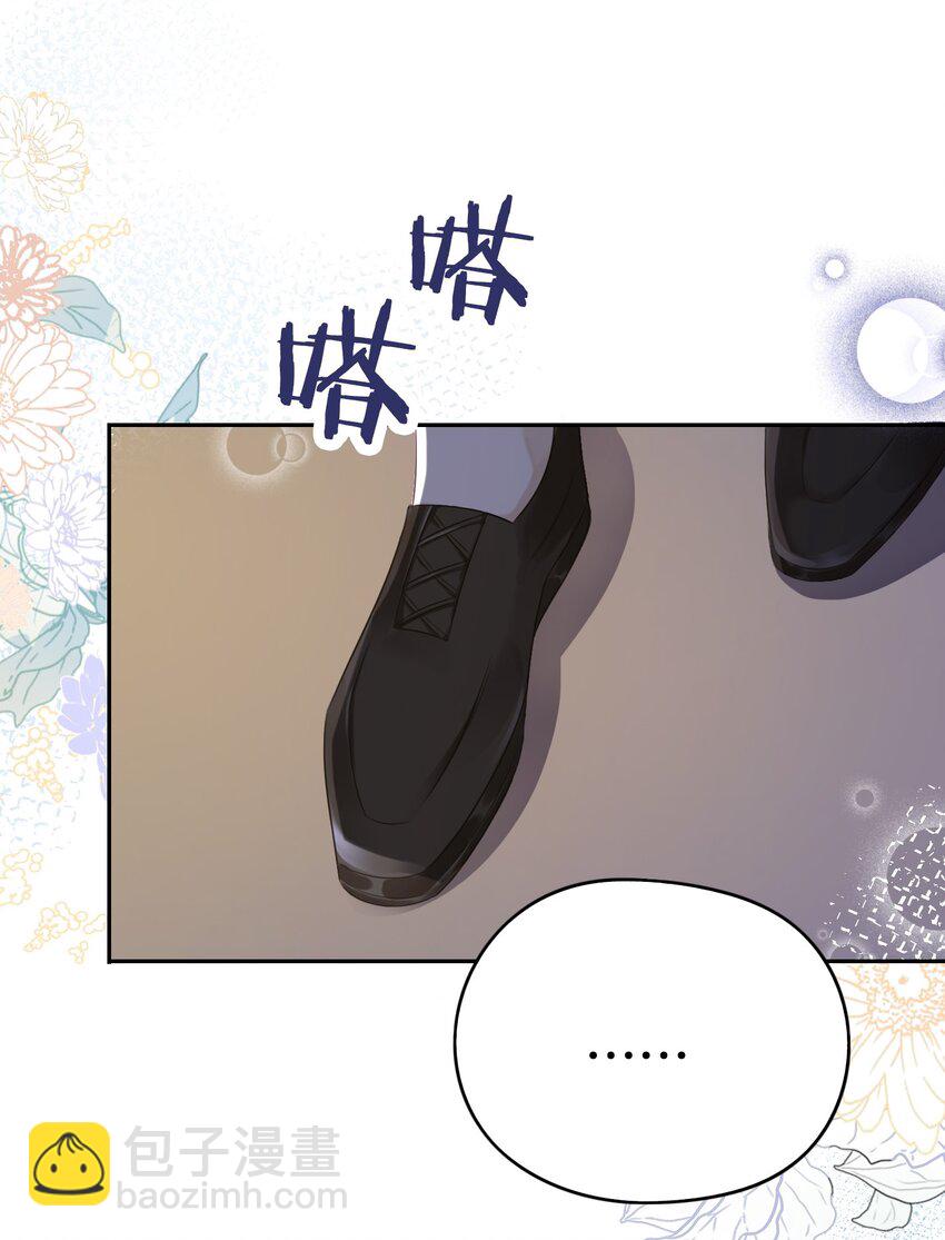 03 令人怀疑的邀请(1/2)-第4话