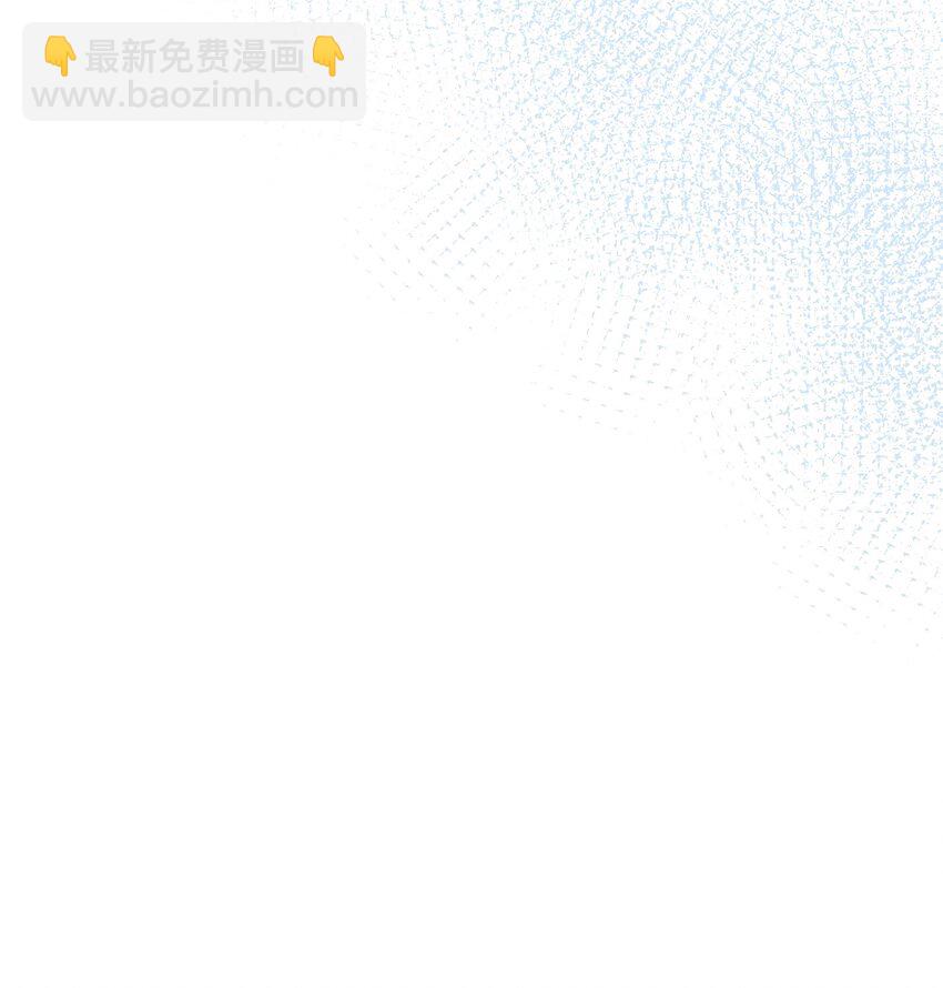 03 令人怀疑的邀请(1/2)-第4话