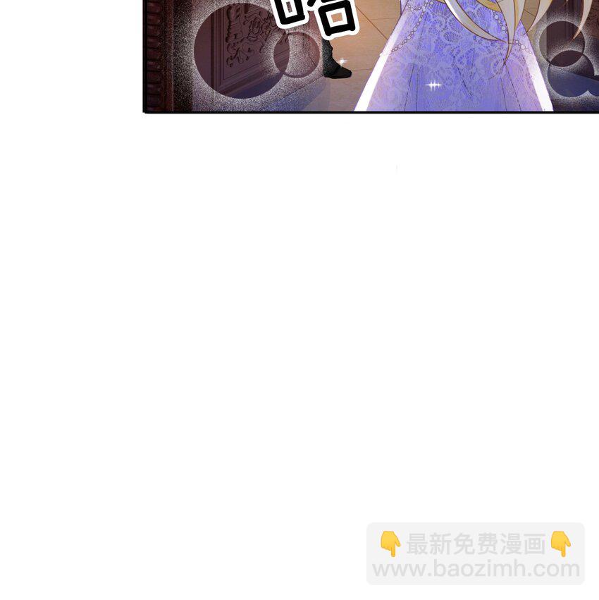 03 令人怀疑的邀请(1/2)-第4话