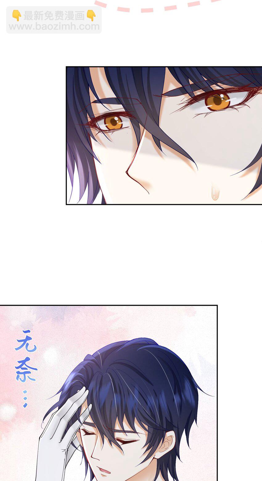 第29话 似乎察觉到了这份心意(1/2)-第30话