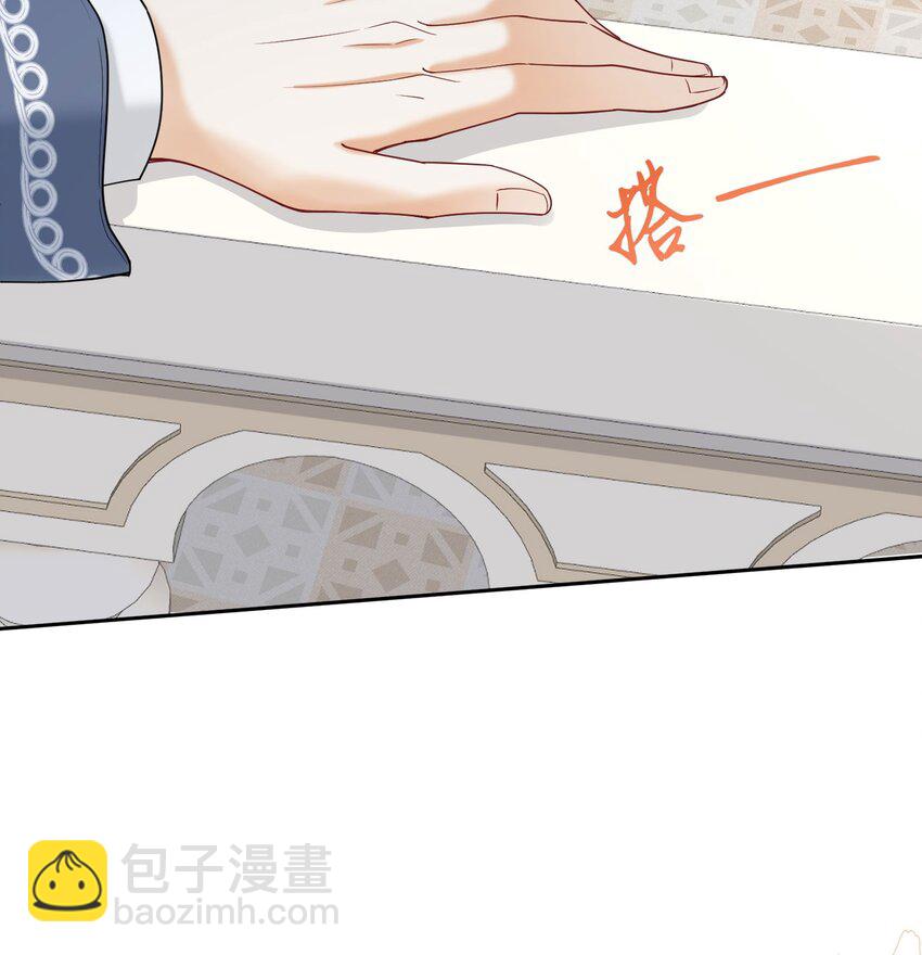 第31话 定金多少，我帮她付(1/2)-第32话