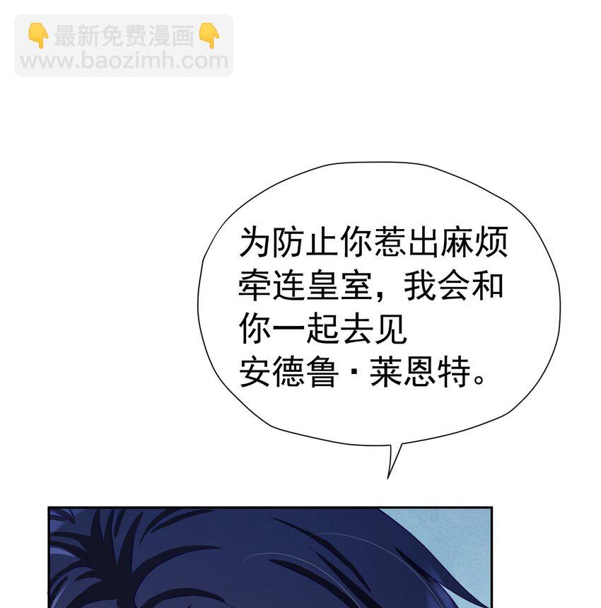 第33话 为了见到她(1/2)-第34话