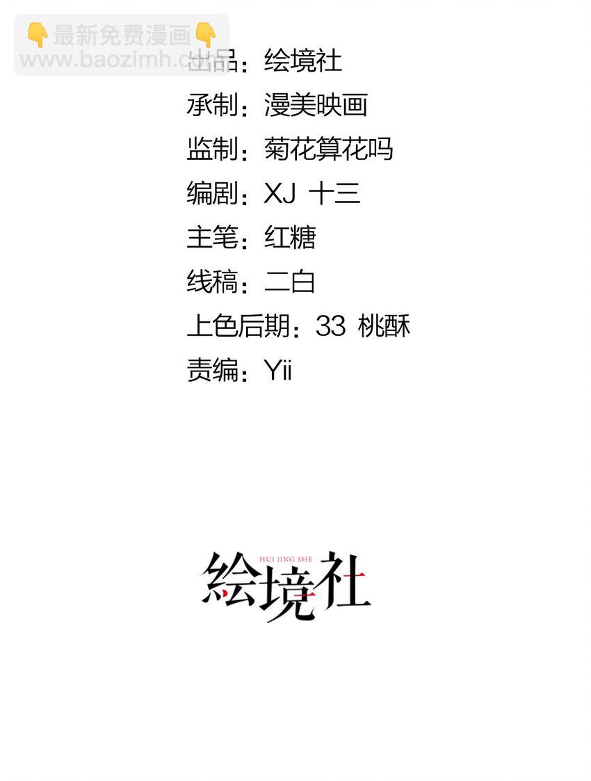 第33话 为了见到她(1/2)-第34话
