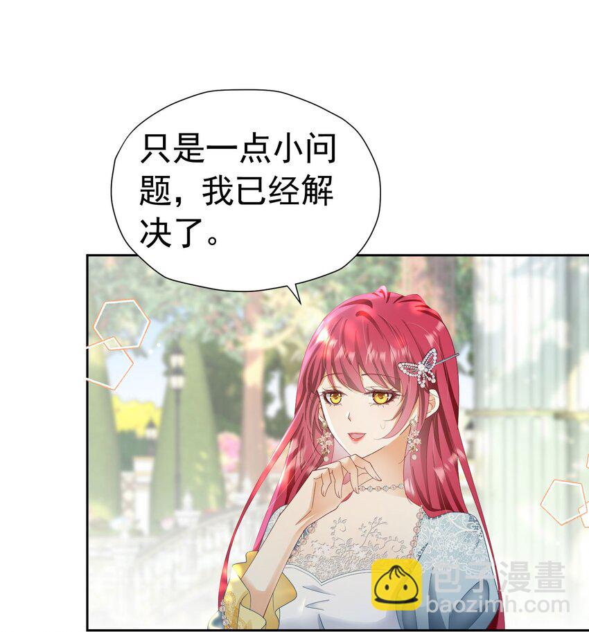 第33话 为了见到她(1/2)-第34话
