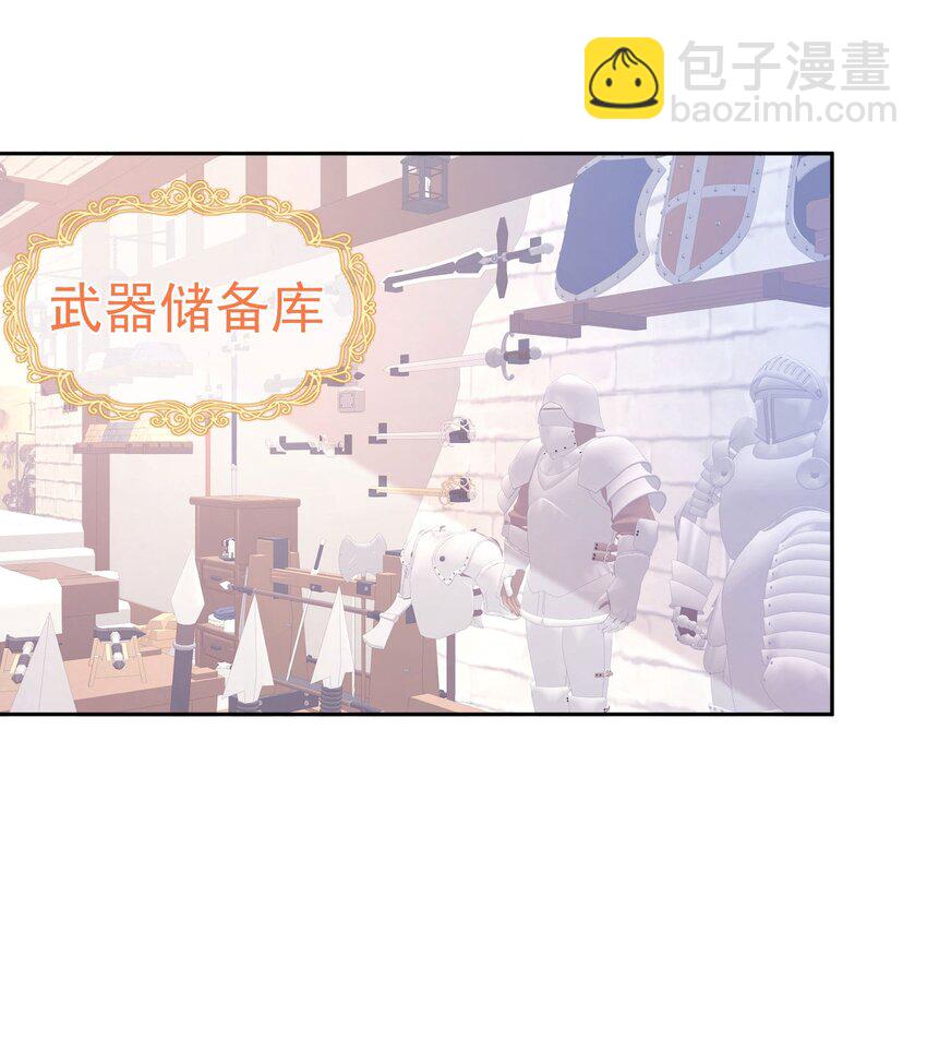 第35话 不要提其他女人的名字(1/2)-第36话