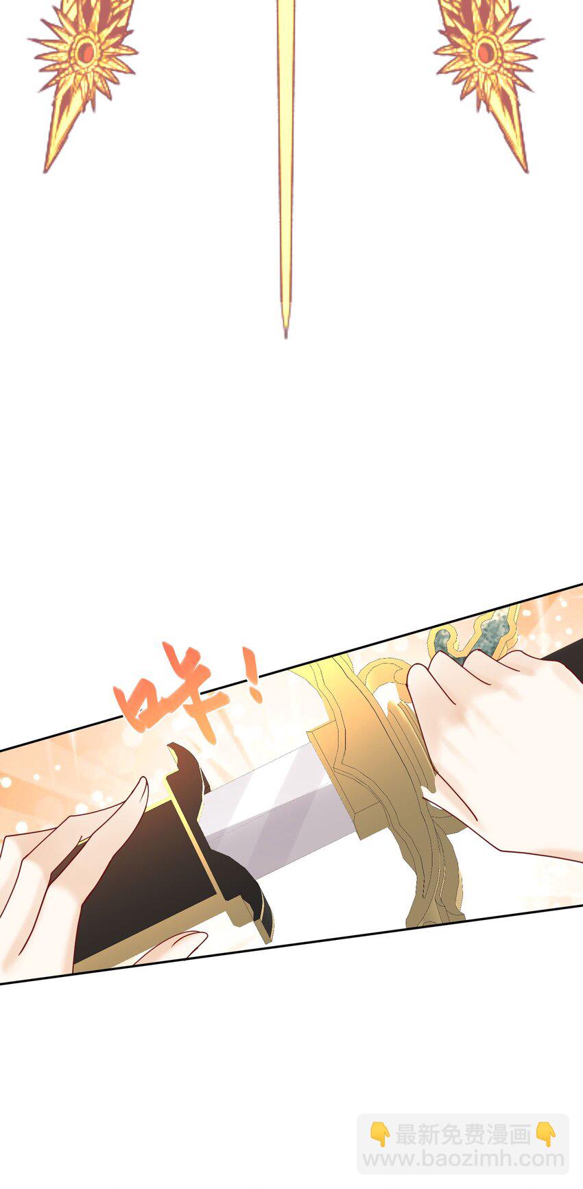 第35话 不要提其他女人的名字(1/2)-第36话