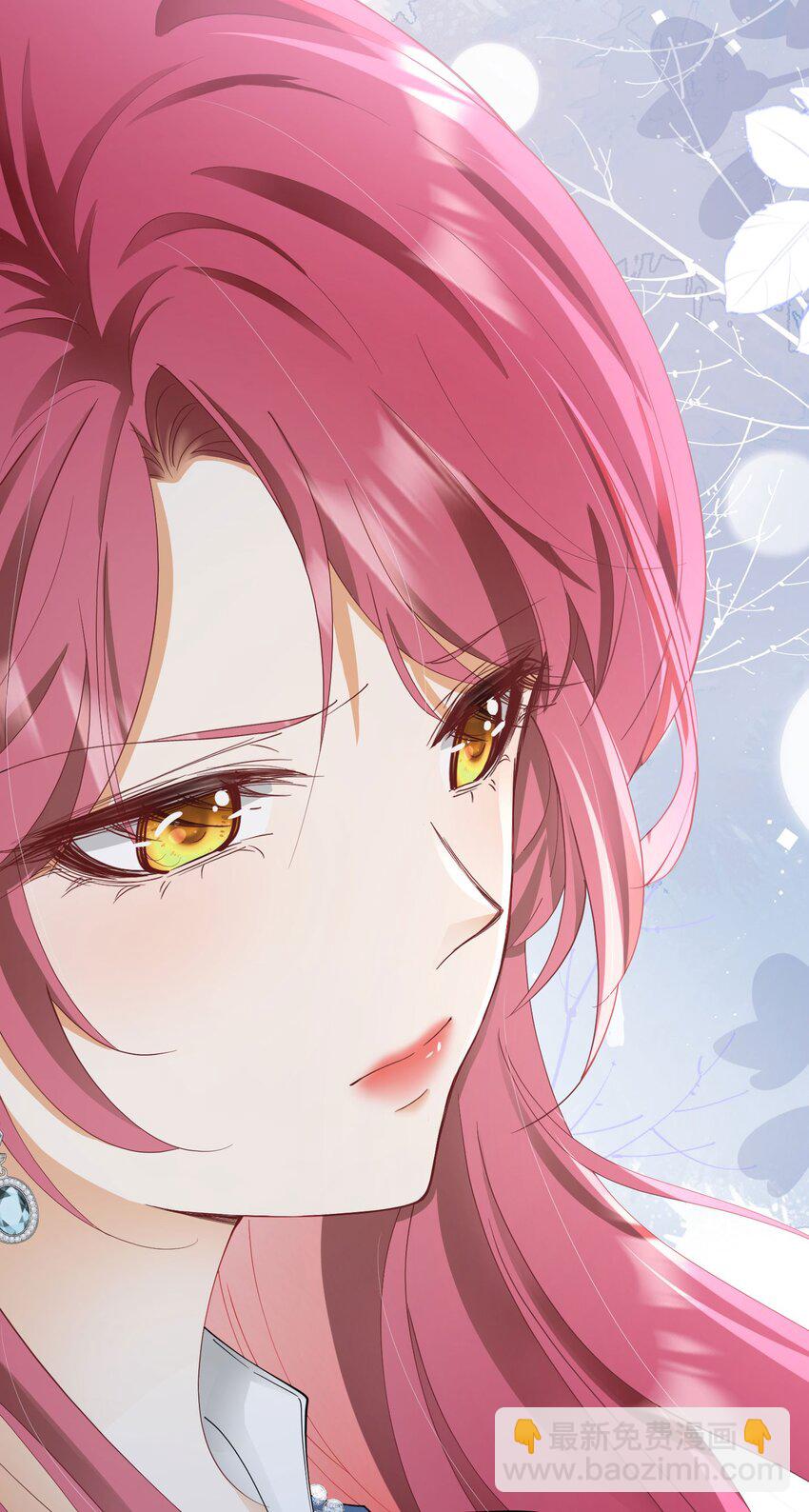 第35话 不要提其他女人的名字(1/2)-第36话