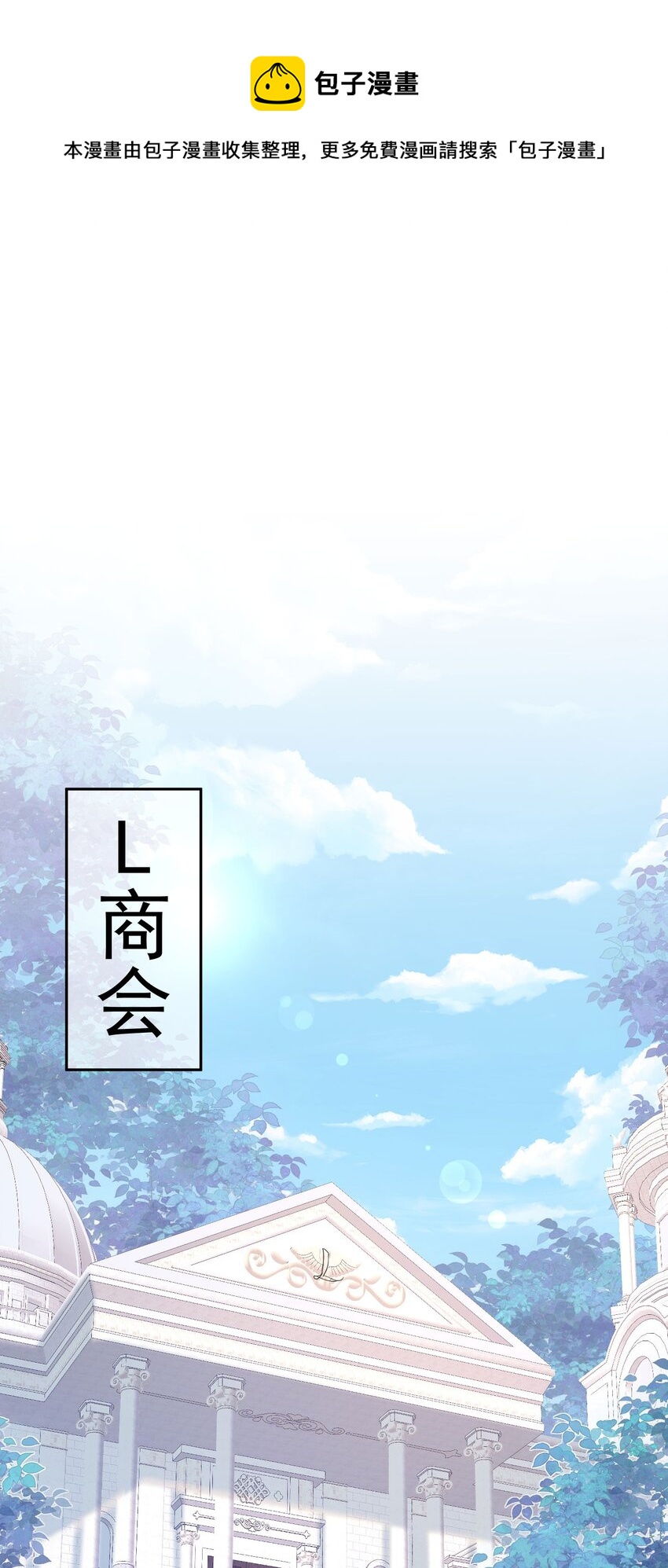 第37话 她怎么不懂得照顾自己？(1/2)-第38话