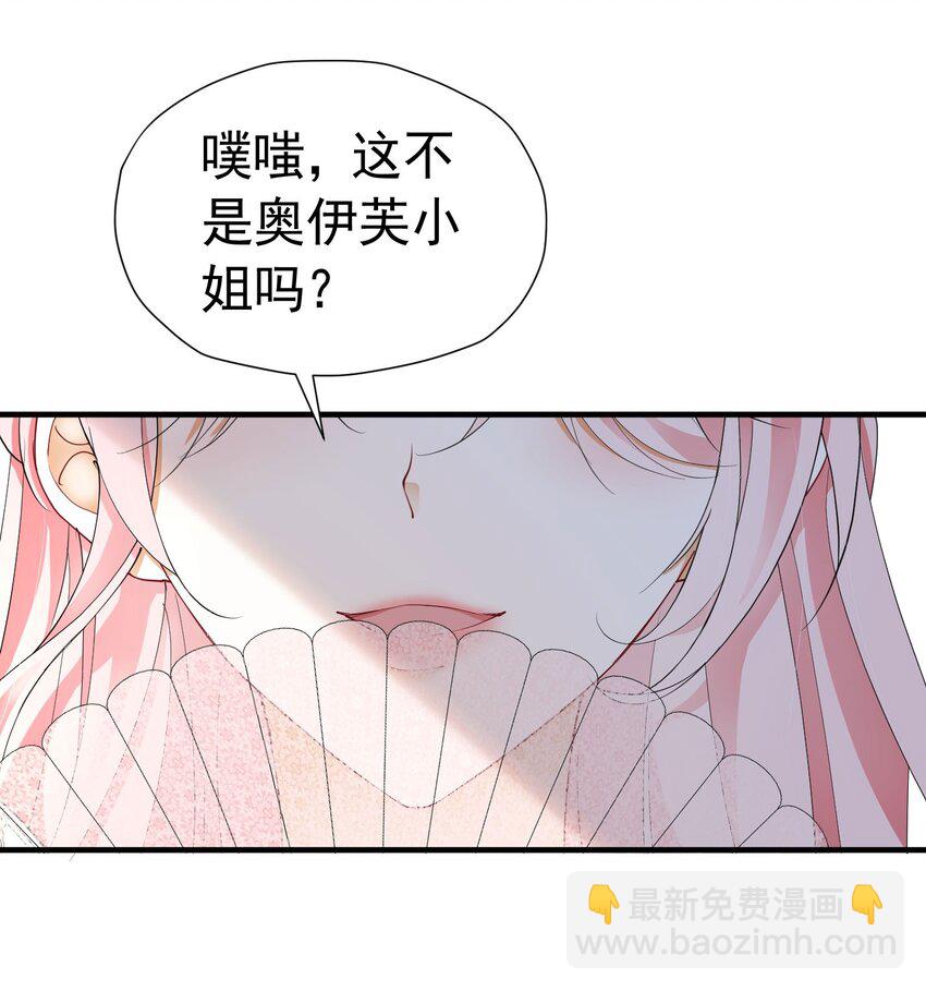第37话 她怎么不懂得照顾自己？(1/2)-第38话