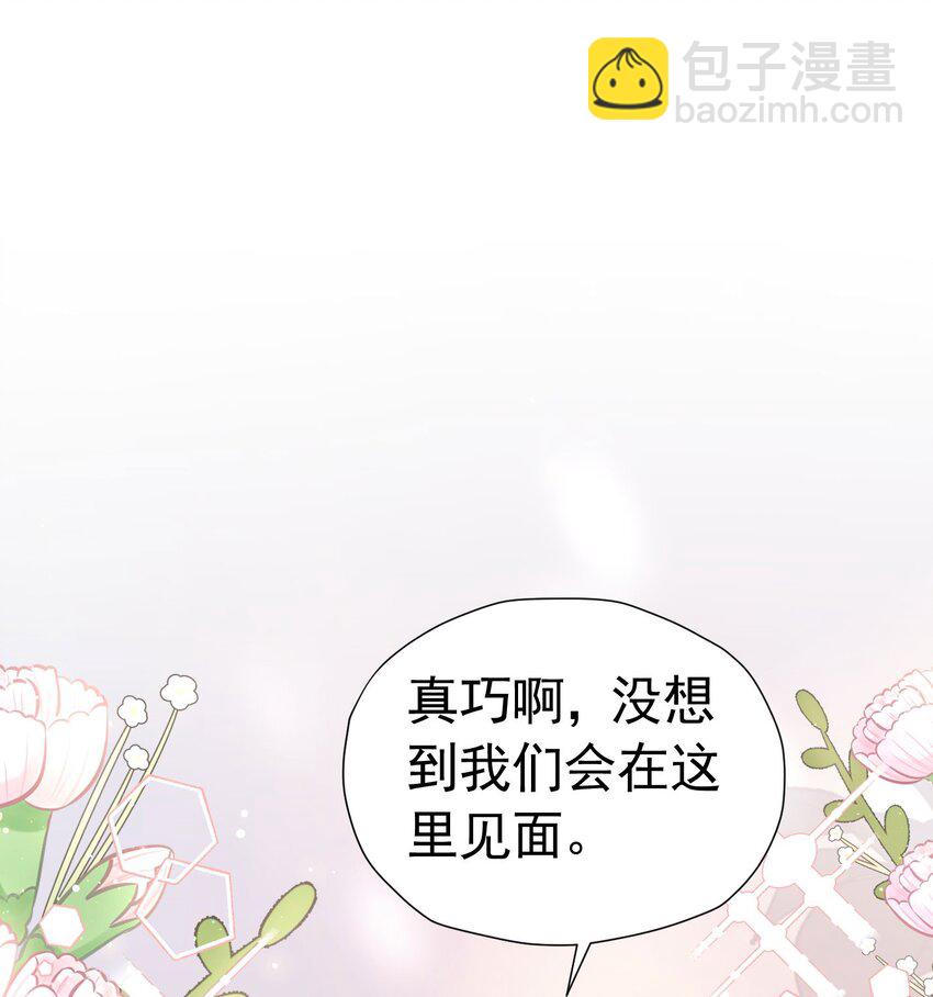 第37话 她怎么不懂得照顾自己？(1/2)-第38话