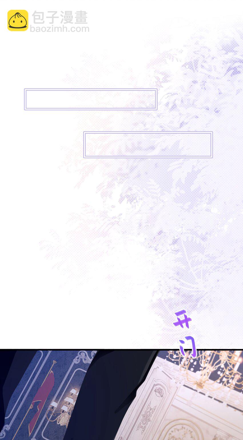 第37话 她怎么不懂得照顾自己？(1/2)-第38话