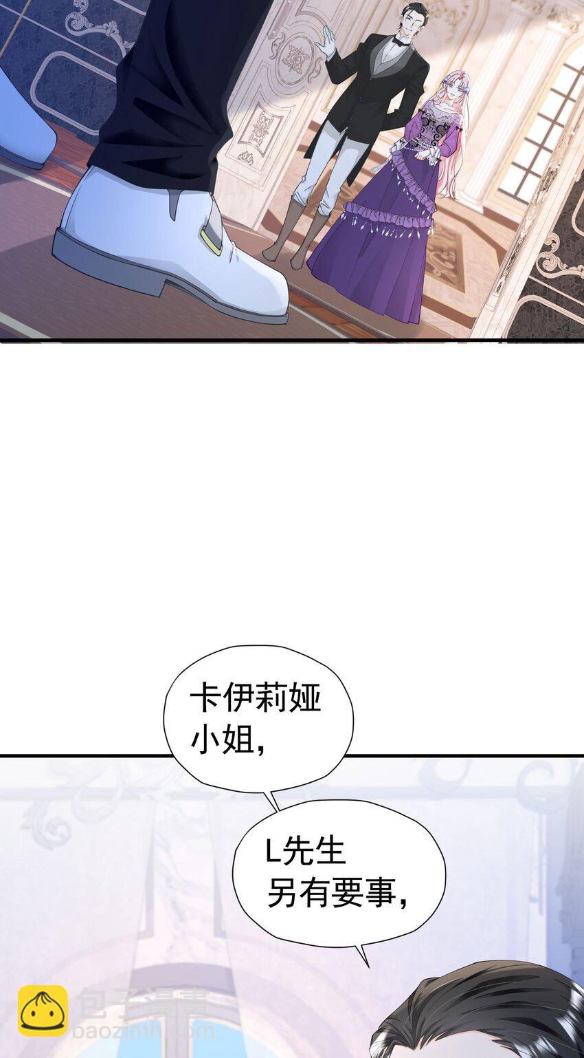 第37话 她怎么不懂得照顾自己？(1/2)-第38话